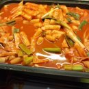 치맥포차