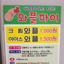 천원집 - 13196 | 천원집