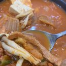 얌얌찌개 이미지