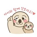 챔피언 태권도 | 용산 아이와 가볼만한 곳｜용산 챔피언1250X 아이파크몰 놀거리 키즈카페 주차 후기