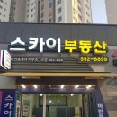 고기로갈게 이미지