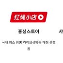 사오코퍼레이션