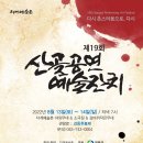 산골경로당 이미지