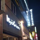 샤인실용음악학원 이미지