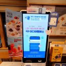 이디야커피(중동역점) 이미지