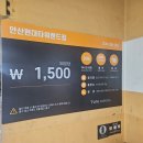 월드킹 안산점 네이버블로그