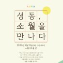 소월아트홀광장 이미지