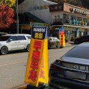 내장산국립공원화장실(제1주차장) 이미지