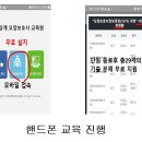 상계요양보호사교육원 이미지