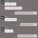 내가꼬신닭 | 다음 챕터로 향하는 티켓입니다