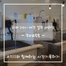 도그워시 이미지