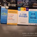 아이디어안경제주점