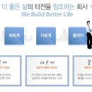 삼호미션 이미지