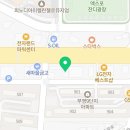 윤선생우리집앞영어교실조양청봉영어교습소