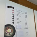 송도 맛집 속초코다리냉면 후기