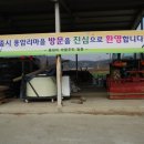 용암리마을회관 이미지