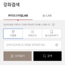 [노원/롯데문화센터]뽀로로 놀이교실 17-24개월 단기강좌 후기 - 내돈내산