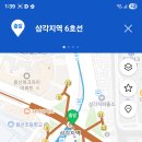 산마루 이미지