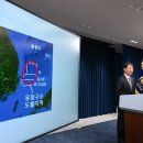(주)동해