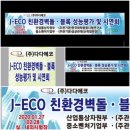 (주)다다통상 이미지