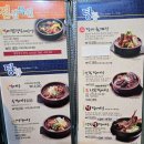 명인고등학교 | 상인동맛집 황장군 솔직후기 | 갈비찜+한우 소머리곰탕 추천