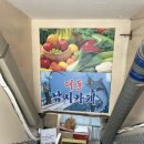 대동실내낚시터 이미지