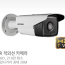 미개봉 신품 ] HD-CCTV 210만화소 최저가의 -50%로 수준 가격 / 당일 배송 이미지