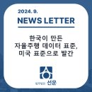 J2735 이미지