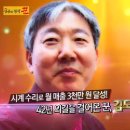 [SBS CNBC] 성공의 정석 꾼 출연 이미지