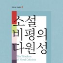 다원성 이미지