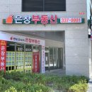 은창환경 이미지