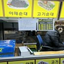 오천온누리약국 이미지