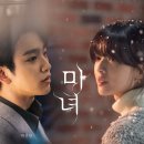 마녀 이미지