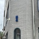 앤드앰퍼샌드 | [상일동] H&카페 — 고덕역 근처 미니멀 감성카페 추천!