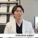 다소치과기공소 이미지
