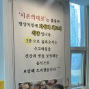 시온의 대로 | 전포동밥집 추천 푸짐한 한식 구성의 가성비 밥집 추천 시온의 대로 이용후기