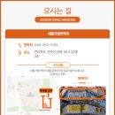 새봄가정의원 네이버블로그