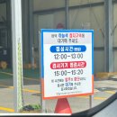 교통안전공단 해운대검사소 이미지