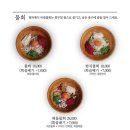 광안리방파제