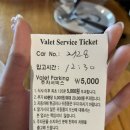 생일 기념 해방촌 데이트! 테라스 맛집 에그앤 플라워 내돈내산 후기