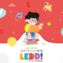 마스터잉글리쉬교습소
