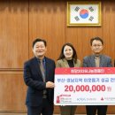 한국마사회 부산경남지역본부 이미지