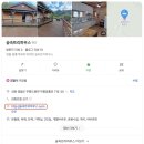 숲속트리하우스 | 영월 펜션 │ 숲속트리하우스 │ 영월 숙소 추천...기준 인원 10명 │ 가족여행 펜션 추천 │ 방문 후기