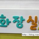 상지아이들유치원 네이버블로그
