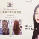 언제나 예뿐머리