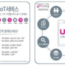 공립 유림숲어린이집 이미지