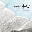 아빠분식 이미지