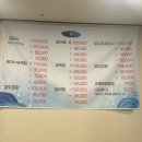 해물후루룩수산