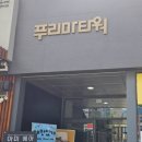 개맛있개 이미지