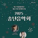제177회 정기연주회 이미지